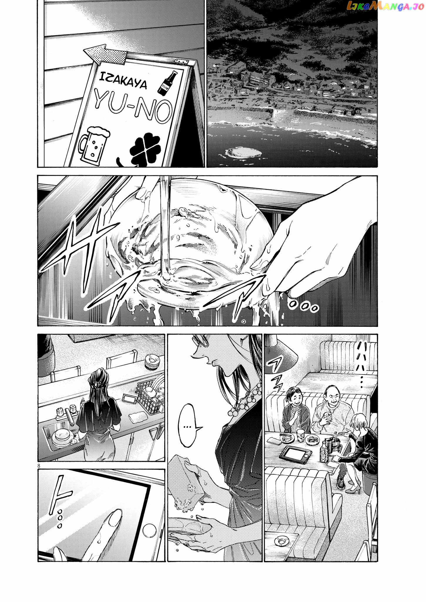 Ao Ashi, Chapter 348 image 09